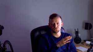 За сколько продать велосипед?