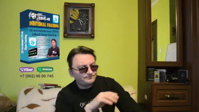 QS LIVE 40 English Coaching for Russians with Oleg Ivaniloff смотреть онлайн