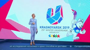 В Симферополе прошла Эстафета Огня зимней Универсиады-2019