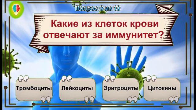 Насколько ты эрудирован? ТЕСТ НА ОБЩИЕ ЗНАНИЯ. Выпуск №16.#Игрыразума
