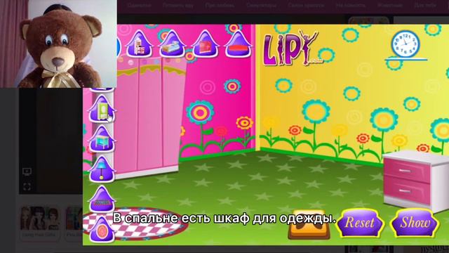 пример онлайн-игры 4 смотреть онлайн