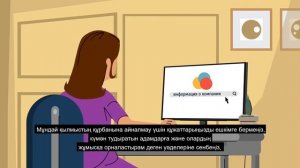 Торговля людьми