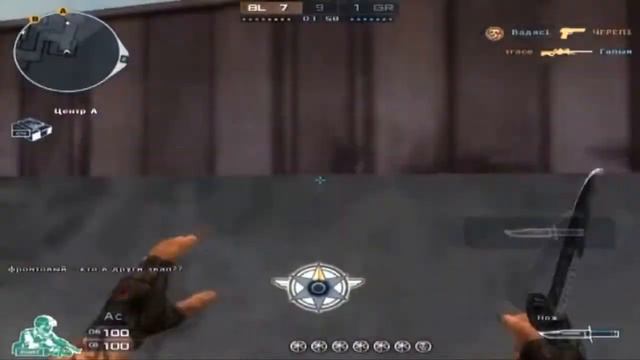 CrossFire Тгасе поёт частушки на паблике 2 смотреть онлайн