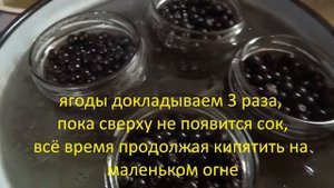 Черника на зиму без сахара в собственном соку