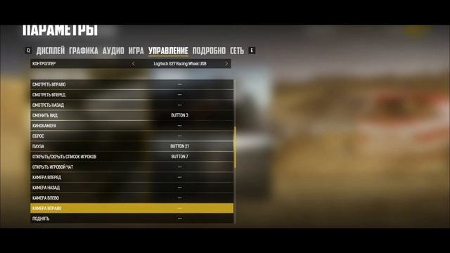 В игре Wreckfest примитивные настройки руля G27 Logitech смотреть онлайн