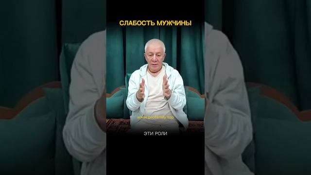 Слабость мужчины. Александр Хакимов