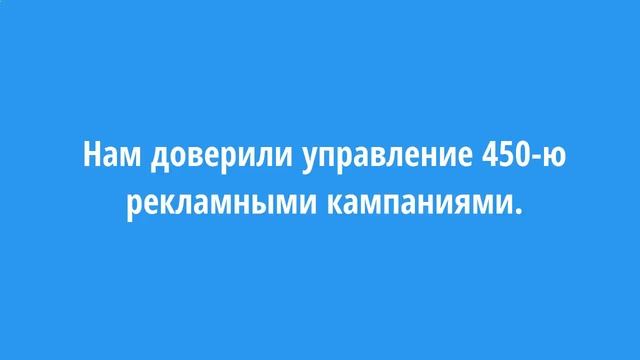 Заказать Контекстную Рекламу Якутск