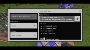 Как сделать PortalGun в бедрок Майнкрафте без модов!