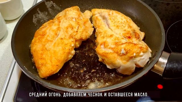 Проверяем рецепт Куриного филе в соево-медовом соусе, который набрал 34 миллиона просмотров!