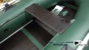 Лодка надувная под мотор Гелиос 33МК + Саратов