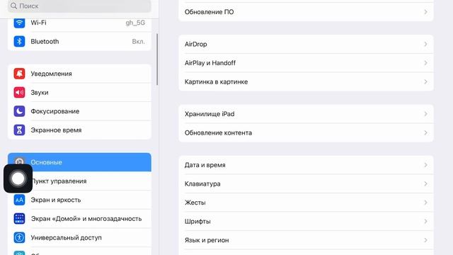 Как сделать запись экрана на айфон