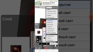 Как покрасить волосы, в приложении ibisPaint X??