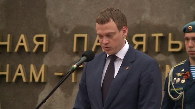 Рязанцы почтили память погибших в годы войны