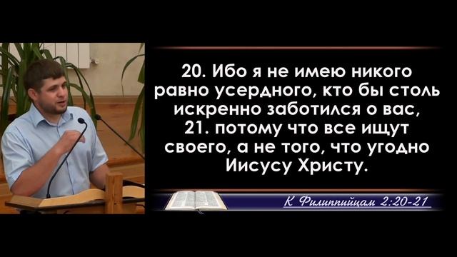 "Блаженны чистые сердцем..." | #6 Заповеди Иисуса Христа | Проповедь пастора Пономарева Юрия
