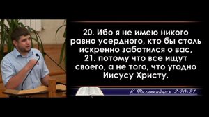 "Блаженны чистые сердцем..." | #6 Заповеди Иисуса Христа | Проповедь пастора Пономарева Юрия