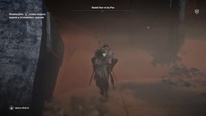 Assassin's Creed® Истоки_Секреты Сфинкса - древний механизм