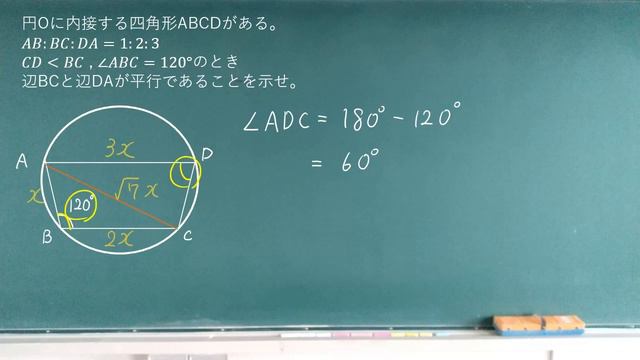 平行を示すために弧の長さを求める смотреть онлайн