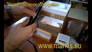 Мини бормашина Strong 204