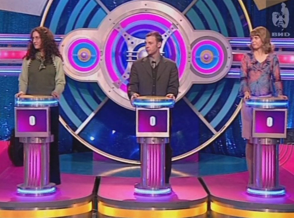 Угадай мелодию 28.04.2004 смотреть онлайн