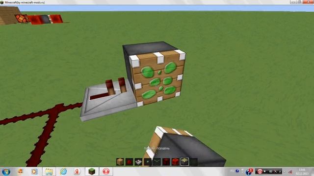 как сделать т-тригер в майнкрафт смотреть онлайн