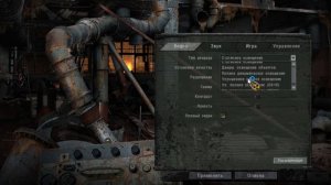 Как исправить - Прекращена работа программы "X-Ray 1.6 Engine" в S.T.A.L.K.E.R.: Зов Припяти