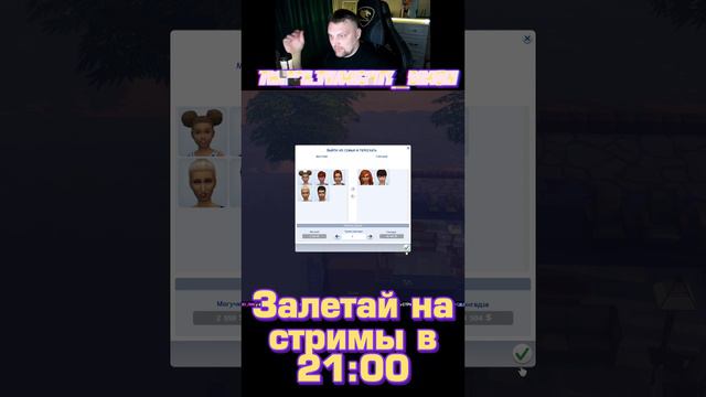 #Short Выселил семью жены