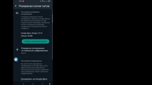 Как удалить опцию обновлений WhatsApp || Удалить канал WhatsApp ( 2023 г.) | удаление канала