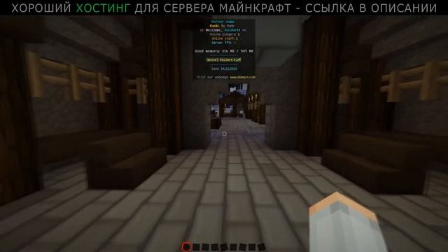 Как Сделать Префиксы в Чате | Префиксы в Табе | Префиксы Над Головой смотреть онлайн