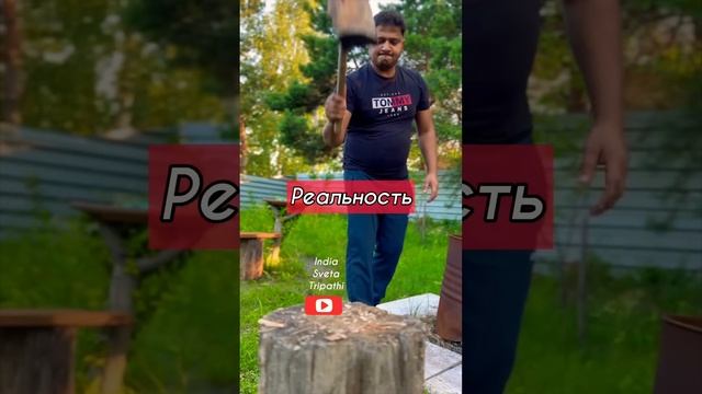 На русской даче нет разделения на касты. Работают все