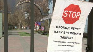 Природа в середине апреля принесла в регионы Центральной России похолодание