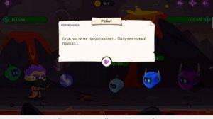 #5 Магическая Математика | Мир Вулканов | Учи.ру