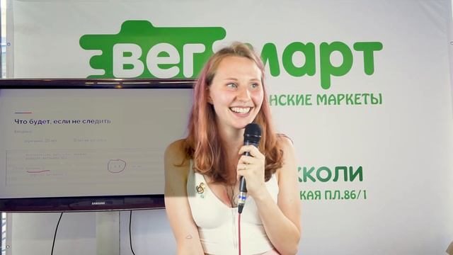 Лекторий ВегМарт. Екатерина Кислякова. Какие показатели важно отслеживать на растительном питании? смотреть онлайн