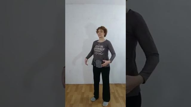 Разминка!