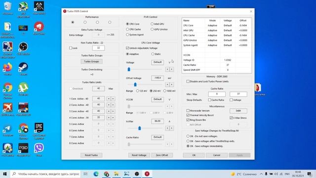 андервольтинг процессора обзор программы  throttlestop