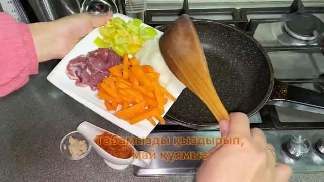 ИДЕАЛЬНОЕ БЛЮДО НА ОБЕД - “ГУЛЯШ ИЗ ГОВЯДИНЫ”! Гуляш өте дәмді, өте тез дайындалатын