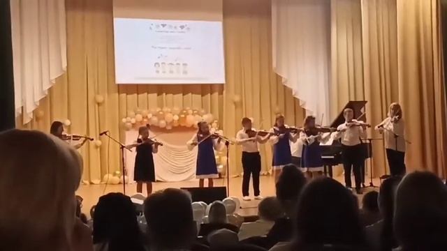 Ансамбль скрипачей "Весёлые смычки" П. Мартин "В следующий раз..." смотреть онлайн