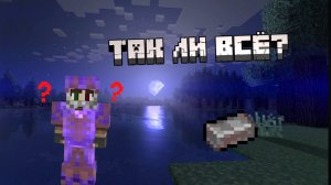 Я ПОПАЛ В СВОЙ САМЫЙ ХУДШИЙ СОН В МАЙНКРАФТ|Shkv.al