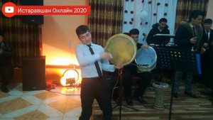 Гуломчон Мирдодоев дар Истаравшан  2020 Суфи Ориф / Gulomjon Mirdodoev dar istaravshan Sufi Orif,