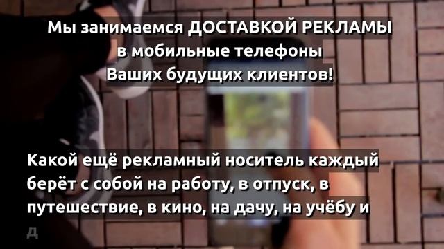 Почему рассылки - самый эффективный рекламный канал?
