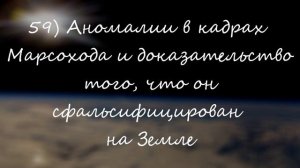 Плоская земля!!! 101 доказательство плоской и неподвижной Земли.