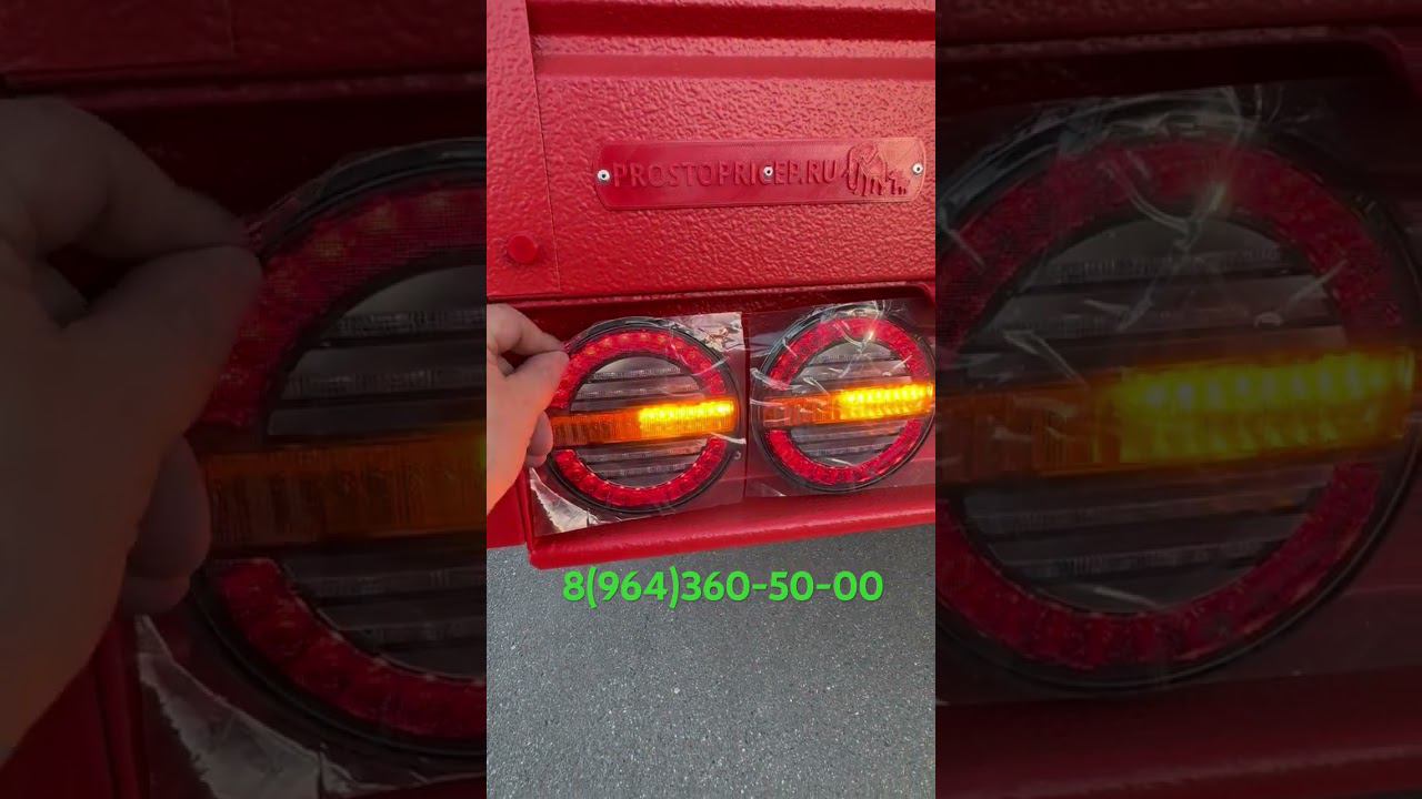 Дооборудование прицепов смотреть онлайн