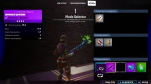 ПРО ИГРОК ПРИТВОРИЛСЯ НУБОМ И ЗАТРОЛЛИЛ 2 ШКОЛЬНИКОВ В ФОРТНАЙТ! ТРОЛЛИНГ ТОКСИКОВ В ФОРТНАЙТ!