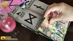 Руны и Чакры ? ВУНЬО РУНА ОТКРЫТИЯ СЕРДЦА ☯️ Энергетика скандинавских рун ? Инна Флейман