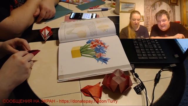 ? ОРИГАМИ СТРИМ. СТРОГО 18+ смотреть онлайн