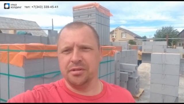 Доставка газоблока точно в срок! смотреть онлайн