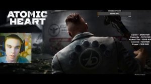 Atomic Heart! ПРОХОДИМ ХОРРОР ИГРУ! ПРОДОЛЖЕНИЕ ! АТОМНОЕ СЕРДЦЕ!  #2  22.02.23