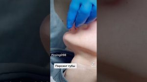 Пирсинг губы . Любой вид прокола.           Lip piercing any kind of puncture