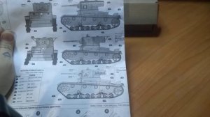 Обзор модели танка Т-26 обр. 1933 года от фирмы ZVEZDA в масштабе 1_35