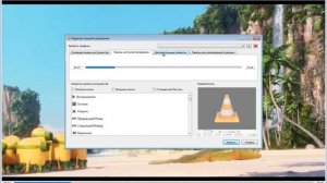 VLC Media Player как пользоваться ( обзор программы VLC Media Player)