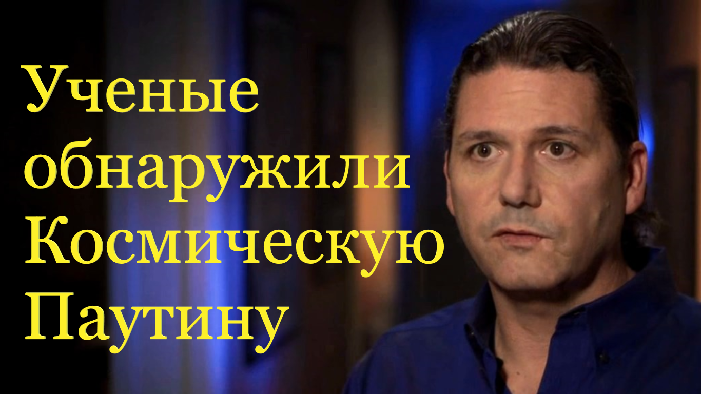 Порталы, соединяющие Солнце и Землю, были научно подтверждены. Кори Гуд.